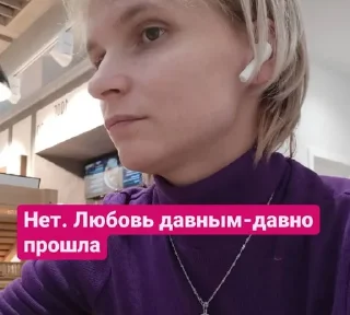 💔 emoji Люблю снюс Telegram sticker 5 of 17