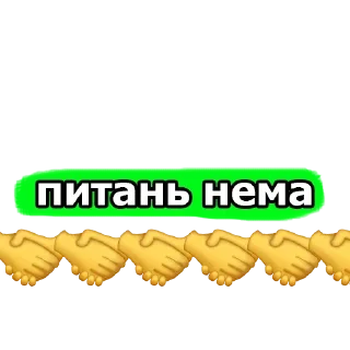 Sticker from V+V