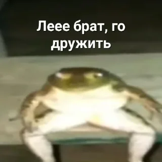 Sticker from Лох