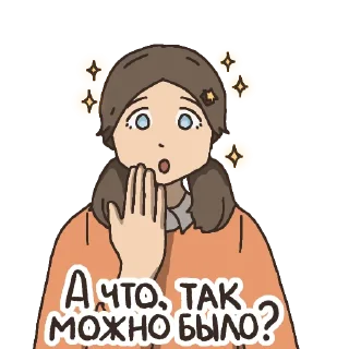 Sticker from ✨✨✨