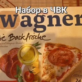 Sticker from Лох