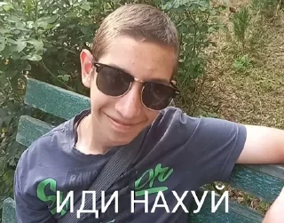 🖕 emoji Никита - лох Telegram sticker 5 of 39