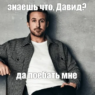Sticker from Лох