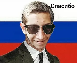 🙂 emoji Никита - лох Telegram sticker 8 of 39