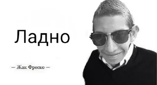 😐 emoji Никита - лох Telegram sticker 7 of 39
