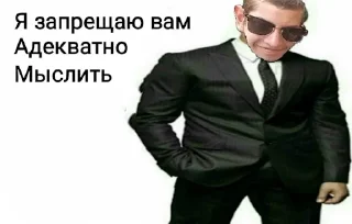 🚫 emoji Никита - лох Telegram sticker 16 of 39