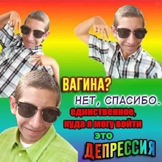 👋 emoji Никита - лох Telegram sticker 17 of 39