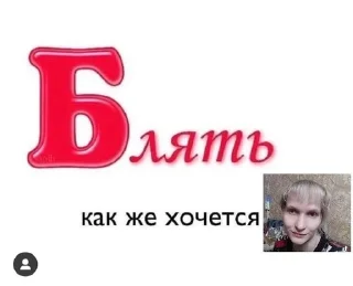 😅 emoji Люблю снюс Telegram sticker 16 of 17