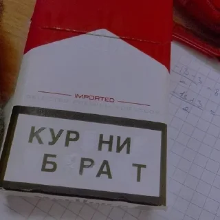 ❤️‍🩹 emoji Не заходи сюда👉🏻 @stikiin Telegram sticker 16 of 120
