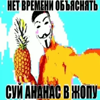 Sticker from Не заходи сюда👉🏻 @stikiin
