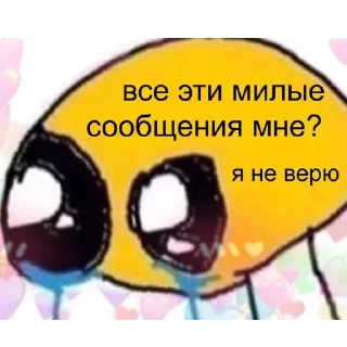 Sticker from Люблю