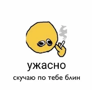 Нет, ну это любовь💞💗💘 sticker 2