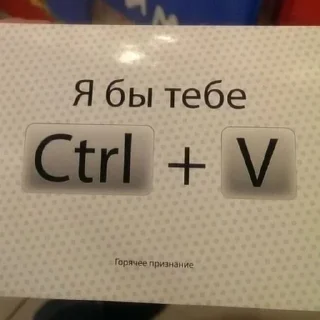 ❤️‍🩹 emoji Не заходи сюда👉🏻 @stikiin Telegram sticker 19 of 120