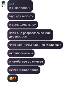 😞 emoji 🧋Bubble rolka🧋 pack by @QuotLyBot Telegram sticker 13 of 120