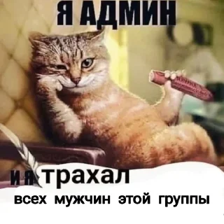 Sticker from Не заходи сюда👉🏻 @stikiin
