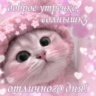 мили мили пикчи sticker 1