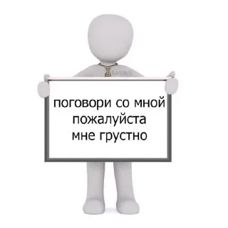 ❤️‍🩹 emoji Не заходи сюда👉🏻 @stikiin Telegram sticker 22 of 120