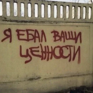 ❤️‍🩹 emoji Не заходи сюда👉🏻 @stikiin Telegram sticker 23 of 120