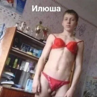 Sticker from Не заходи сюда👉🏻 @stikiin