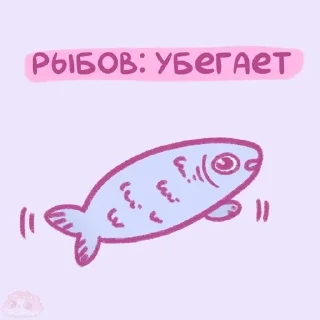 nya sticker 4