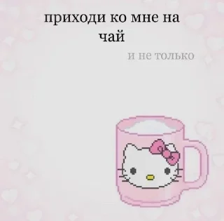 Нет, ну это любовь💞💗💘 sticker 3
