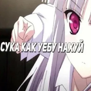 ❤️‍🩹 emoji Не заходи сюда👉🏻 @stikiin Telegram sticker 20 of 120