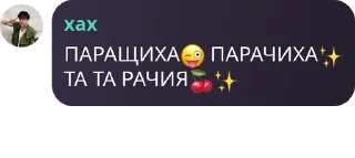 Sticker from 🧋Bubble rolka🧋 pack by @QuotLyBot