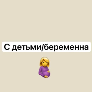 🤩 emoji Пынар на заказ от @iza_izik 🤍 Telegram sticker 21 of 120