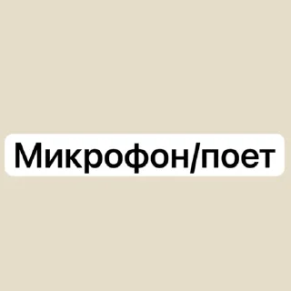 🤩 emoji Пынар на заказ от @iza_izik 🤍 Telegram sticker 16 of 120