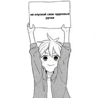 Sticker from Для поддержки