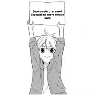 Sticker from Для поддержки