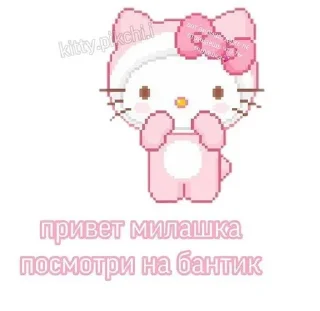 ❤️‍🔥 emoji Люблю Ульяну, а Глеб убан Telegram sticker 10 of 35