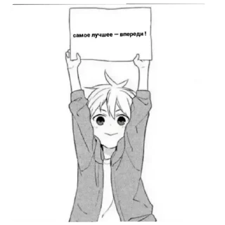 Sticker from Для поддержки