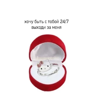 ❤️‍🔥 emoji Люблю Ульяну, а Глеб убан Telegram sticker 21 of 35