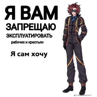Sticker from Лололовка