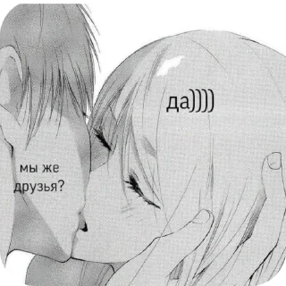 Sticker from Hugs for you 3