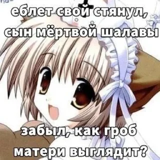 Sticker from няняня