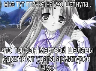 Sticker from автор - ня анимешка кавайная няшка