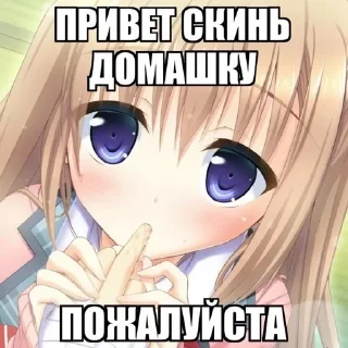 Sticker from Я няшка