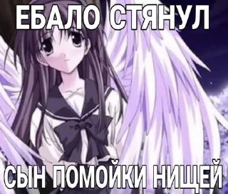 Sticker from Я няшка