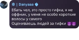 Sticker from котятки 🧋💗 pack by @QuotLyBot
