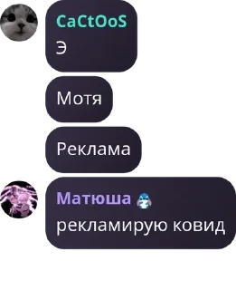 ⏮️ emoji котятки 🧋💗 pack by @QuotLyBot Telegram sticker 18 of 120
