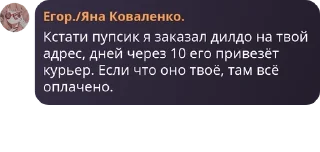 💝 emoji Пак имени Егора. Telegram sticker 16 of 38