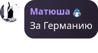 Sticker from котятки 🧋💗 pack by @QuotLyBot