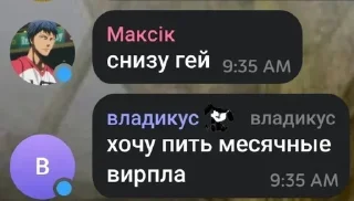 Sticker from котятки 🧋💗 pack by @QuotLyBot