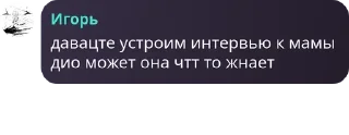 🎢 emoji Пак имени Егора. Telegram sticker 11 of 38
