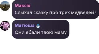 Sticker from котятки 🧋💗 pack by @QuotLyBot