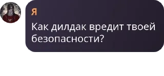 ◼️ emoji Пак имени Егора. Telegram sticker 7 of 38
