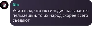 👦 emoji Пак имени Егора. Telegram sticker 21 of 38