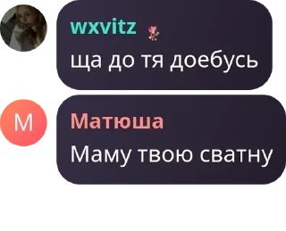 🧙 emoji котятки 🧋💗 pack by @QuotLyBot Telegram sticker 15 of 120